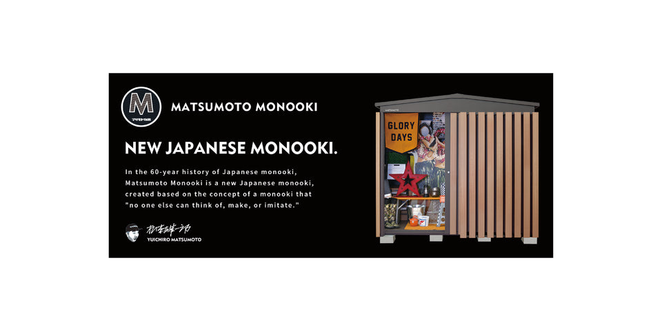 Matsumoto Monooki