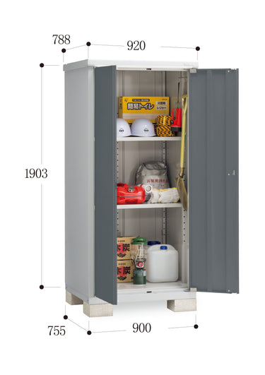 Made in Japan Inaba Outdoor Storage Cabinet
