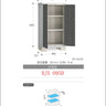 Made in Japan Inaba Outdoor Storage Cabinet
