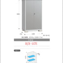 Made in Japan Inaba Outdoor Storage Cabinet