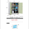 Made in Japan Inaba Outdoor Storage Cabinet