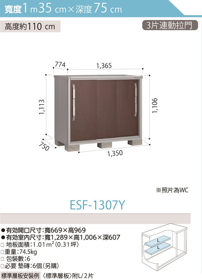*Pre-order* YODOKO ESF-1307 (W135cmxD75cm) Height ( 110 / 130 / 160 / 190 cm )