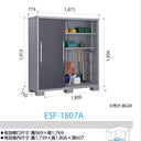 Yodoko outdoor storage cabinet with size dimensions, suitable for rooftop or garden use in Hong Kong / Yodoko戶外收納櫃,標示尺寸,適合香港天台或花園使用