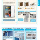 Yodoko outdoor storage cabinet product detail showing door design and adjustable shelves / Yodoko戶外收納櫃產品細節,展示門板設計及可調層架