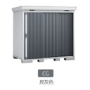 Inaba FORTA Series High-end Strong Storage House, made in Japan, designed for durability and weather resistance | 日本制造 Inaba FORTA 系列高端强力储物屋,耐用且耐候设计 | 日本製造 Inaba FORTA 系列高端強力儲物屋,耐用且耐候設計
