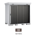Inaba FORTA Series High-end Strong Storage House, made in Japan, designed for durability and weather resistance | 日本制造 Inaba FORTA 系列高端强力储物屋,耐用且耐候设计 | 日本製造 Inaba FORTA 系列高端強力儲物屋,耐用且耐候設計