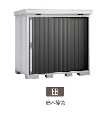 Inaba FORTA Series High-end Strong Storage House, made in Japan, designed for durability and weather resistance | 日本制造 Inaba FORTA 系列高端强力储物屋,耐用且耐候设计 | 日本製造 Inaba FORTA 系列高端強力儲物屋,耐用且耐候設計
