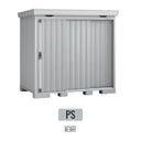 Inaba FORTA Series High-end Strong Storage House, made in Japan, designed for durability and weather resistance | 日本制造 Inaba FORTA 系列高端强力储物屋,耐用且耐候设计 | 日本製造 Inaba FORTA 系列高端強力儲物屋,耐用且耐候設計