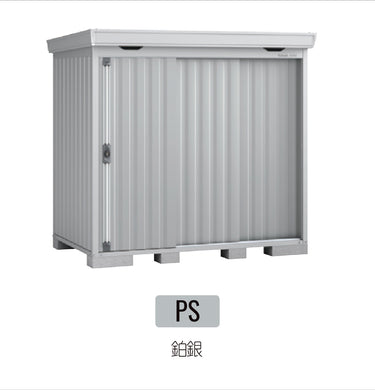 Inaba FORTA Series High-end Strong Storage House, made in Japan, designed for durability and weather resistance | 日本制造 Inaba FORTA 系列高端强力储物屋,耐用且耐候设计 | 日本製造 Inaba FORTA 系列高端強力儲物屋,耐用且耐候設計