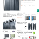 Inaba FORTA Series High-end Strong Storage House, made in Japan, designed for durability and weather resistance | 日本制造 Inaba FORTA 系列高端强力储物屋,耐用且耐候设计 | 日本製造 Inaba FORTA 系列高端強力儲物屋,耐用且耐候設計