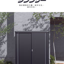 Inaba Outdoor Storage Cabinet, made in Japan, weather-resistant design for outdoor use | 日本制造 Inaba 户外储物柜,耐候设计,适用于户外 | 日本製造 Inaba 戶外儲物櫃,耐候設計,適用於戶外