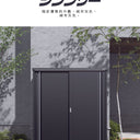 Inaba Outdoor Storage Cabinet, made in Japan, weather-resistant design for outdoor use | 日本制造 Inaba 户外储物柜,耐候设计,适用于户外 | 日本製造 Inaba 戶外儲物櫃,耐候設計,適用於戶外