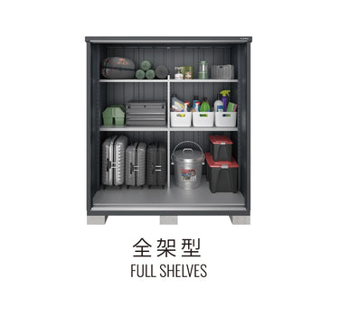 Inaba Outdoor Storage Cabinet, made in Japan, weather-resistant design for outdoor use | 日本制造 Inaba 户外储物柜,耐候设计,适用于户外 | 日本製造 Inaba 戶外儲物櫃,耐候設計,適用於戶外