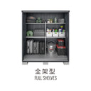 Inaba Outdoor Storage Cabinet, made in Japan, weather-resistant design for outdoor use | 日本制造 Inaba 户外储物柜,耐候设计,适用于户外 | 日本製造 Inaba 戶外儲物櫃,耐候設計,適用於戶外