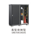 Inaba Outdoor Storage Cabinet, made in Japan, weather-resistant design for outdoor use | 日本制造 Inaba 户外储物柜,耐候设计,适用于户外 | 日本製造 Inaba 戶外儲物櫃,耐候設計,適用於戶外