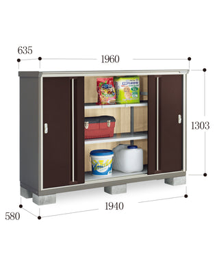 *Pre-order* Inaba Outdoor Storage Cabinets KMW-196C (W1960xD635xH1303mm) 1.622m3