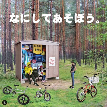 *預購* 松本物置 | 日本戶外儲物櫃 | MARMO WOO-2214