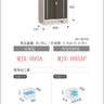 Inaba Outdoor Storage Cabinet, made in Japan, weather-resistant design for outdoor use | 日本制造 Inaba 户外储物柜,耐候设计,适用于户外 | 日本製造 Inaba 戶外儲物櫃,耐候設計,適用於戶外