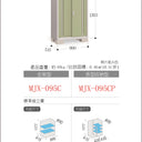 Inaba Outdoor Storage Cabinet, made in Japan, weather-resistant design for outdoor use | 日本制造 Inaba 户外储物柜,耐候设计,适用于户外 | 日本製造 Inaba 戶外儲物櫃,耐候設計,適用於戶外