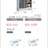 Inaba Outdoor Storage Cabinet, made in Japan, weather-resistant design for outdoor use | 日本制造 Inaba 户外储物柜,耐候设计,适用于户外 | 日本製造 Inaba 戶外儲物櫃,耐候設計,適用於戶外