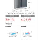 Inaba Outdoor Storage Cabinet, made in Japan, weather-resistant design for outdoor use | 日本制造 Inaba 户外储物柜,耐候设计,适用于户外 | 日本製造 Inaba 戶外儲物櫃,耐候設計,適用於戶外