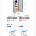Inaba Outdoor Storage Cabinet, made in Japan, weather-resistant design for outdoor use | 日本制造 Inaba 户外储物柜,耐候设计,适用于户外 | 日本製造 Inaba 戶外儲物櫃,耐候設計,適用於戶外