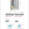 Inaba Outdoor Storage Cabinet, made in Japan, weather-resistant design for outdoor use | 日本制造 Inaba 户外储物柜,耐候设计,适用于户外 | 日本製造 Inaba 戶外儲物櫃,耐候設計,適用於戶外