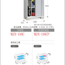 Inaba Outdoor Storage Cabinet, made in Japan, weather-resistant design for outdoor use | 日本制造 Inaba 户外储物柜,耐候设计,适用于户外 | 日本製造 Inaba 戶外儲物櫃,耐候設計,適用於戶外