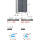 Inaba Outdoor Storage Cabinet, made in Japan, weather-resistant design for outdoor use | 日本制造 Inaba 户外储物柜,耐候设计,适用于户外 | 日本製造 Inaba 戶外儲物櫃,耐候設計,適用於戶外
