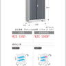 Inaba Outdoor Storage Cabinet, made in Japan, weather-resistant design for outdoor use | 日本制造 Inaba 户外储物柜,耐候设计,适用于户外 | 日本製造 Inaba 戶外儲物櫃,耐候設計,適用於戶外