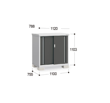 Made in Japan Inaba Outdoor Storage Cabinet