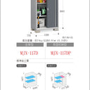 Inaba Outdoor Storage Cabinet, made in Japan, weather-resistant design for outdoor use | 日本制造 Inaba 户外储物柜,耐候设计,适用于户外 | 日本製造 Inaba 戶外儲物櫃,耐候設計,適用於戶外