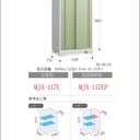 Inaba Outdoor Storage Cabinet, made in Japan, weather-resistant design for outdoor use | 日本制造 Inaba 户外储物柜,耐候设计,适用于户外 | 日本製造 Inaba 戶外儲物櫃,耐候設計,適用於戶外