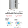 Made in Japan Inaba Outdoor Storage Cabinet