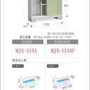 Made in Japan Inaba Outdoor Storage Cabinet