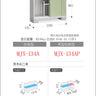 Made in Japan Inaba Outdoor Storage Cabinet