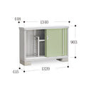 Made in Japan Inaba Outdoor Storage Cabinet