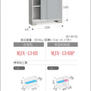 Made in Japan Inaba Outdoor Storage Cabinet