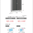 Inaba Outdoor Storage Cabinet, made in Japan, weather-resistant design for outdoor use | 日本制造 Inaba 户外储物柜,耐候设计,适用于户外 | 日本製造 Inaba 戶外儲物櫃,耐候設計,適用於戶外