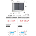 Made in Japan Inaba Outdoor Storage Cabinet