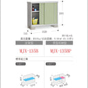 Inaba Outdoor Storage Cabinet, made in Japan, weather-resistant design for outdoor use | 日本制造 Inaba 户外储物柜,耐候设计,适用于户外 | 日本製造 Inaba 戶外儲物櫃,耐候設計,適用於戶外