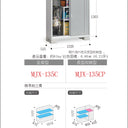 Inaba Outdoor Storage Cabinet, made in Japan, weather-resistant design for outdoor use | 日本制造 Inaba 户外储物柜,耐候设计,适用于户外 | 日本製造 Inaba 戶外儲物櫃,耐候設計,適用於戶外