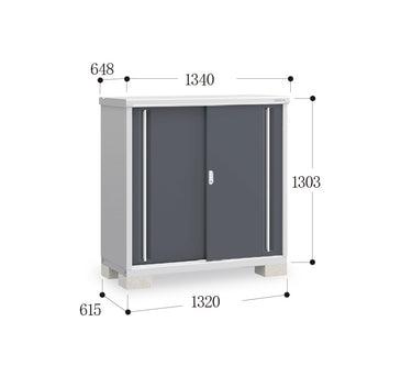 Made in Japan Inaba Outdoor Storage Cabinet
