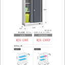 Inaba Outdoor Storage Cabinet, made in Japan, weather-resistant design for outdoor use | 日本制造 Inaba 户外储物柜,耐候设计,适用于户外 | 日本製造 Inaba 戶外儲物櫃,耐候設計,適用於戶外