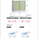 Made in Japan Inaba Outdoor Storage Cabinet