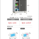 Inaba Outdoor Storage Cabinet, made in Japan, weather-resistant design for outdoor use | 日本制造 Inaba 户外储物柜,耐候设计,适用于户外 | 日本製造 Inaba 戶外儲物櫃,耐候設計,適用於戶外