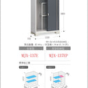 Inaba Outdoor Storage Cabinet, made in Japan, weather-resistant design for outdoor use | 日本制造 Inaba 户外储物柜,耐候设计,适用于户外 | 日本製造 Inaba 戶外儲物櫃,耐候設計,適用於戶外