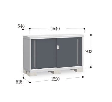 Made in Japan Inaba Outdoor Storage Cabinet