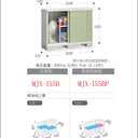 Made in Japan Inaba Outdoor Storage Cabinet