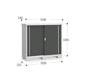 Made in Japan Inaba Outdoor Storage Cabinet